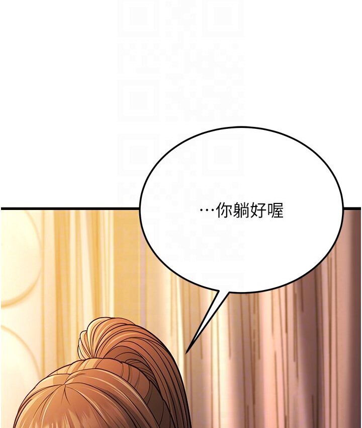 幼齒小阿姨 第7话-阿姨醒来前得快点射…! 98.jpg
