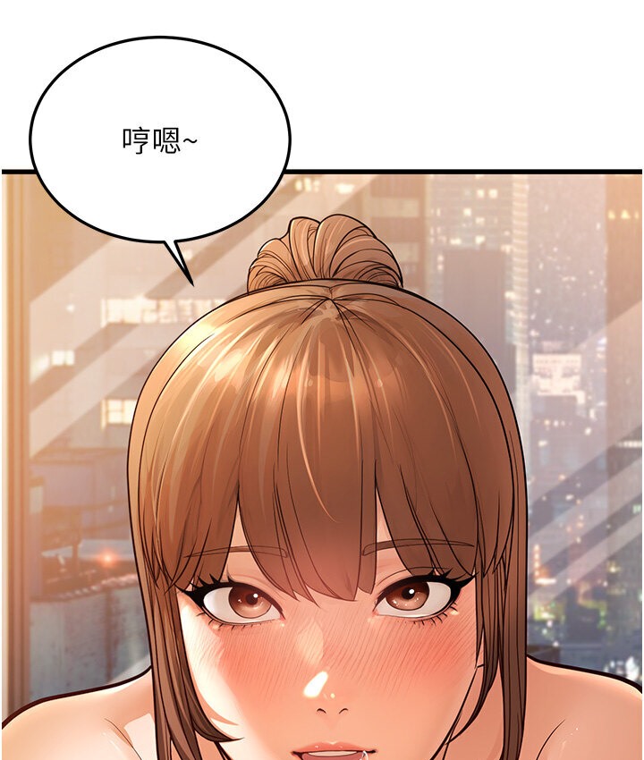 幼齒小阿姨 第7话-阿姨醒来前得快点射…! 117.jpg