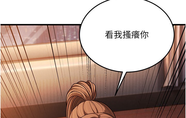 幼齒小阿姨 第7话-阿姨醒来前得快点射…! 40.jpg
