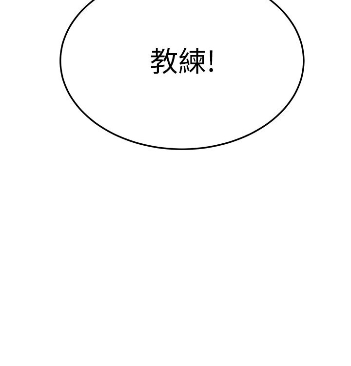 幼齒小阿姨 第7话-阿姨醒来前得快点射…! 257.jpg