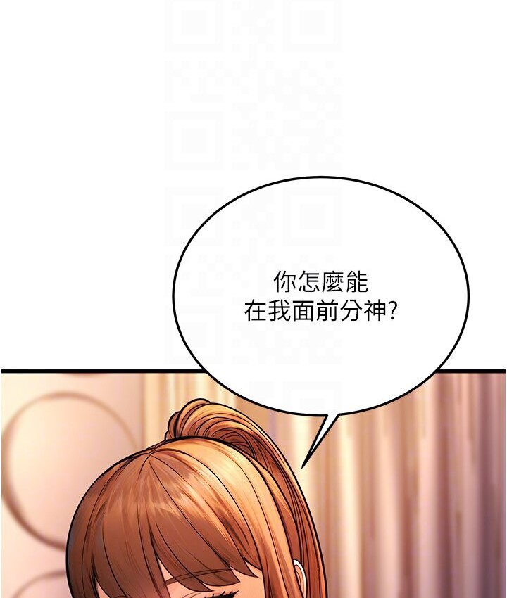 幼齒小阿姨 第7话-阿姨醒来前得快点射…! 63.jpg