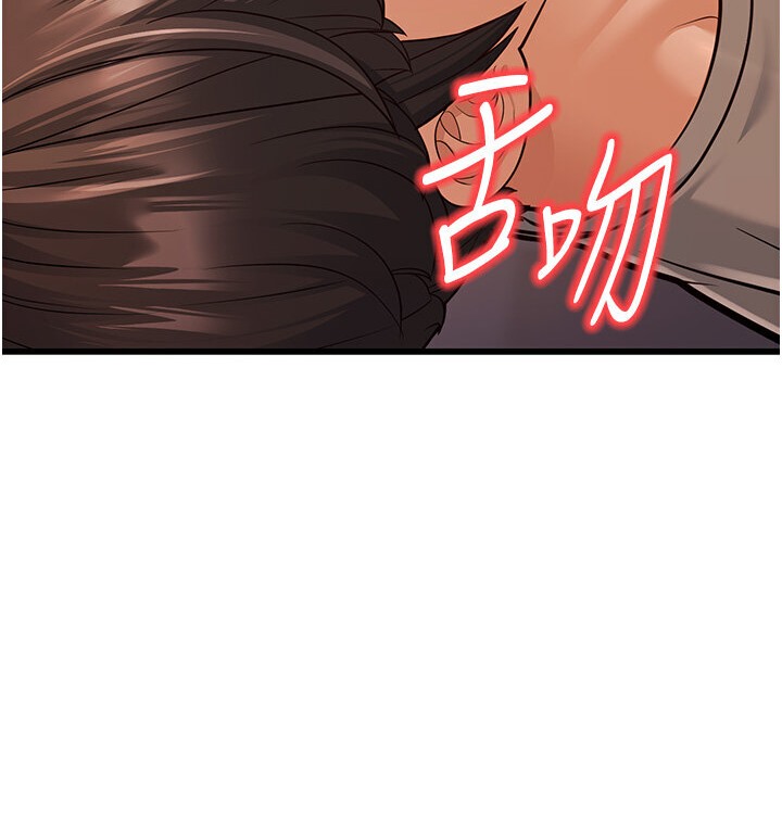 幼齒小阿姨 第7话-阿姨醒来前得快点射…! 88.jpg