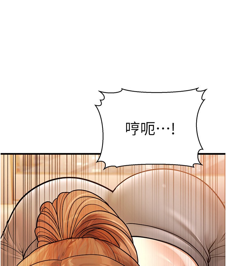 幼齒小阿姨 第7话-阿姨醒来前得快点射…! 123.jpg