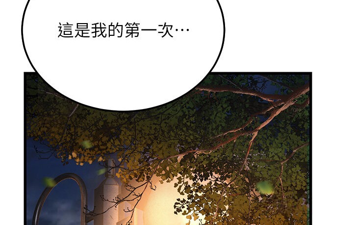 幼齒小阿姨 第7话-阿姨醒来前得快点射…! 280.jpg