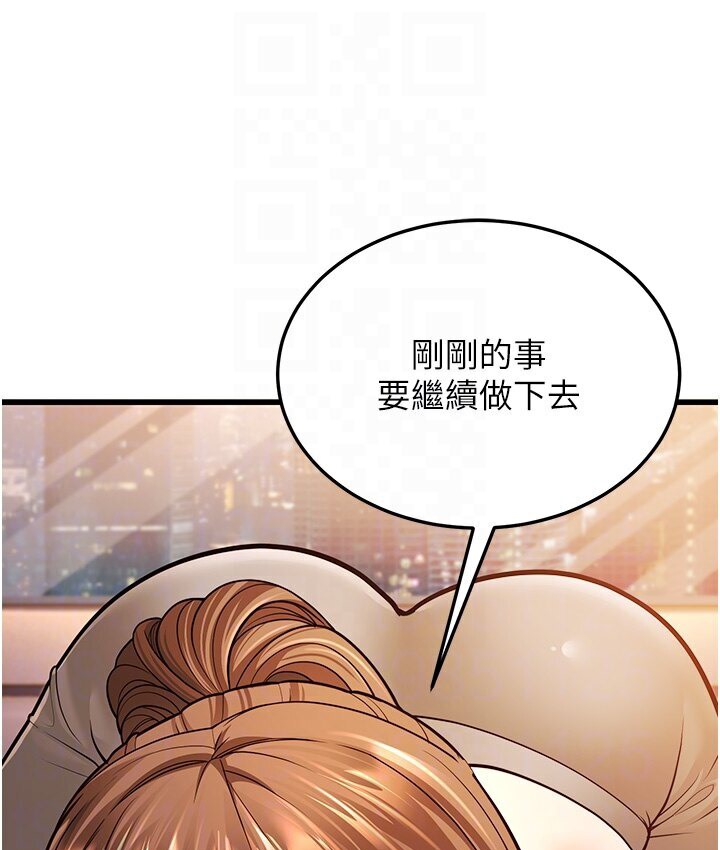 幼齒小阿姨 第7话-阿姨醒来前得快点射…! 105.jpg