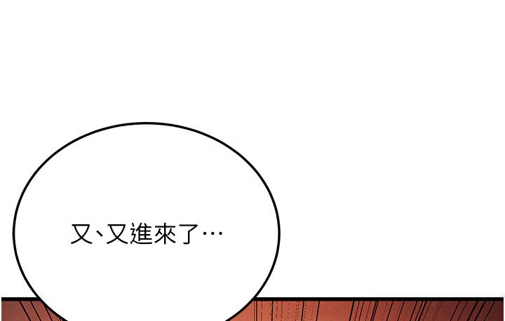 幼齒小阿姨 第7话-阿姨醒来前得快点射…! 224.jpg