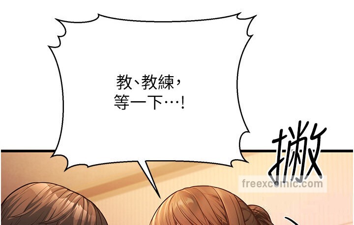 幼齒小阿姨 第7话-阿姨醒来前得快点射…! 190.jpg