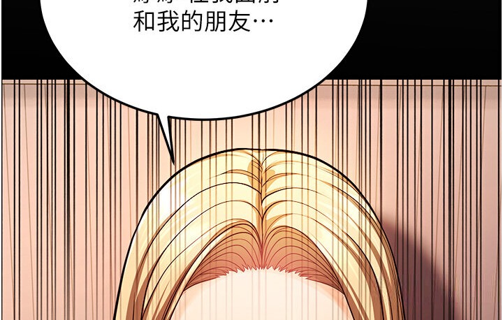 幼齒小阿姨 第7话-阿姨醒来前得快点射…! 26.jpg