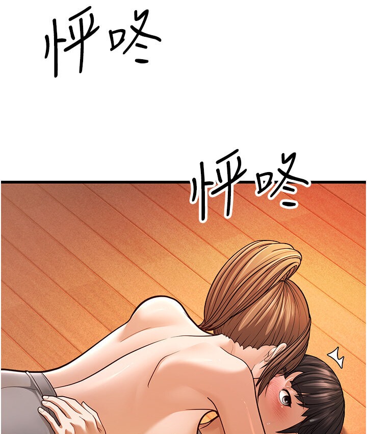 幼齒小阿姨 第7话-阿姨醒来前得快点射…! 5.jpg