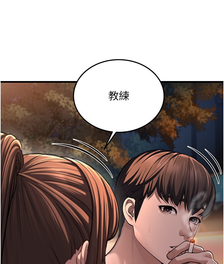 幼齒小阿姨 第7话-阿姨醒来前得快点射…! 267.jpg