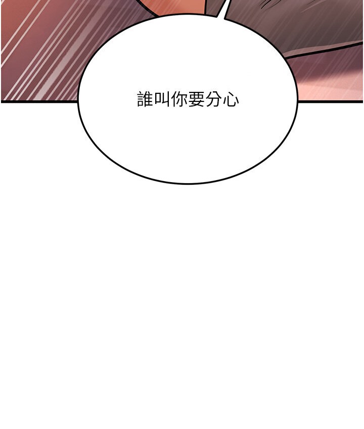 幼齒小阿姨 第7话-阿姨醒来前得快点射…! 46.jpg