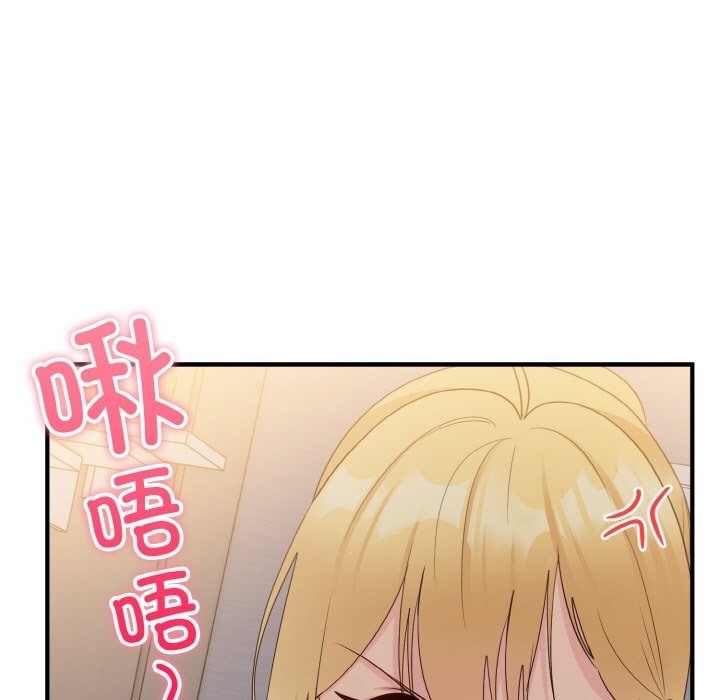 打脸的告白 第14話 韩漫图片61