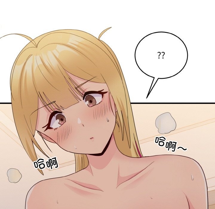 打脸的告白 第14話 韩漫图片130