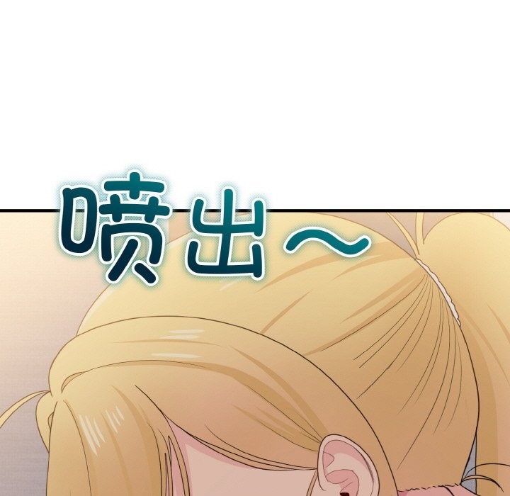 打脸的告白 第14話 韩漫图片65