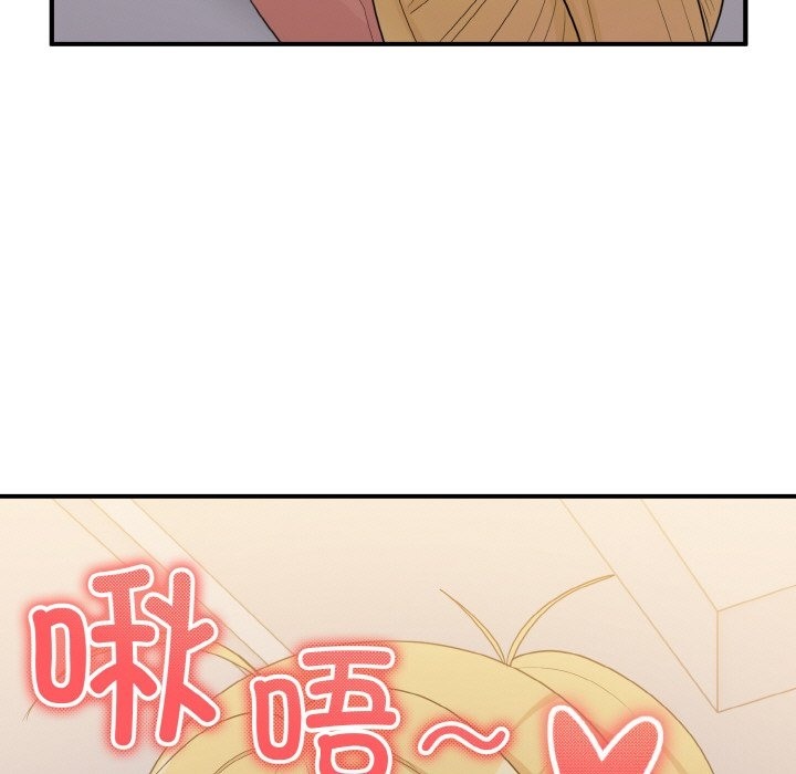 打脸的告白 第14話 韩漫图片47