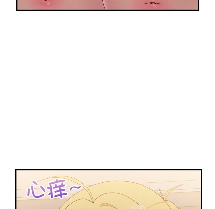 打脸的告白 第14話 韩漫图片41