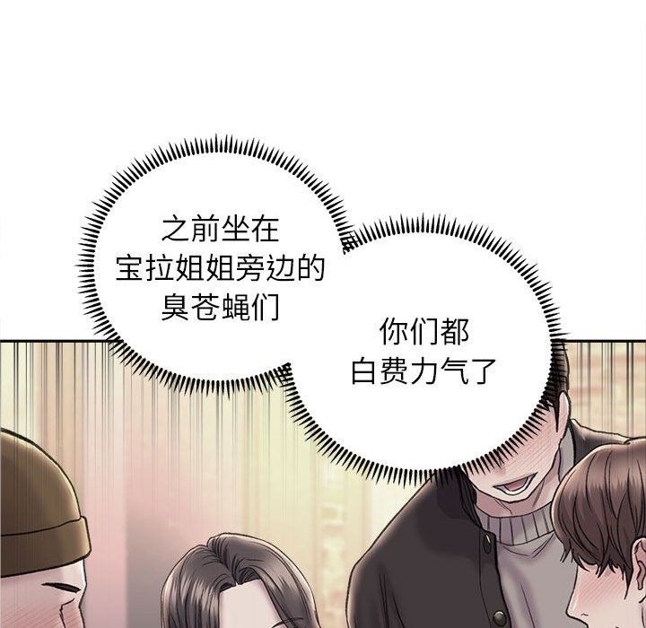 双面人 第29話 韩漫图片99