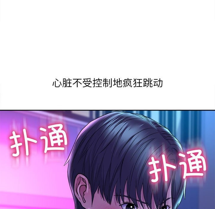 双面人 第29話 韩漫图片18