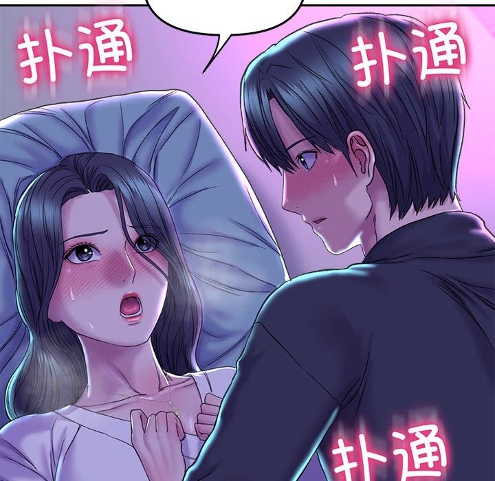 双面人 第29話 韩漫图片31