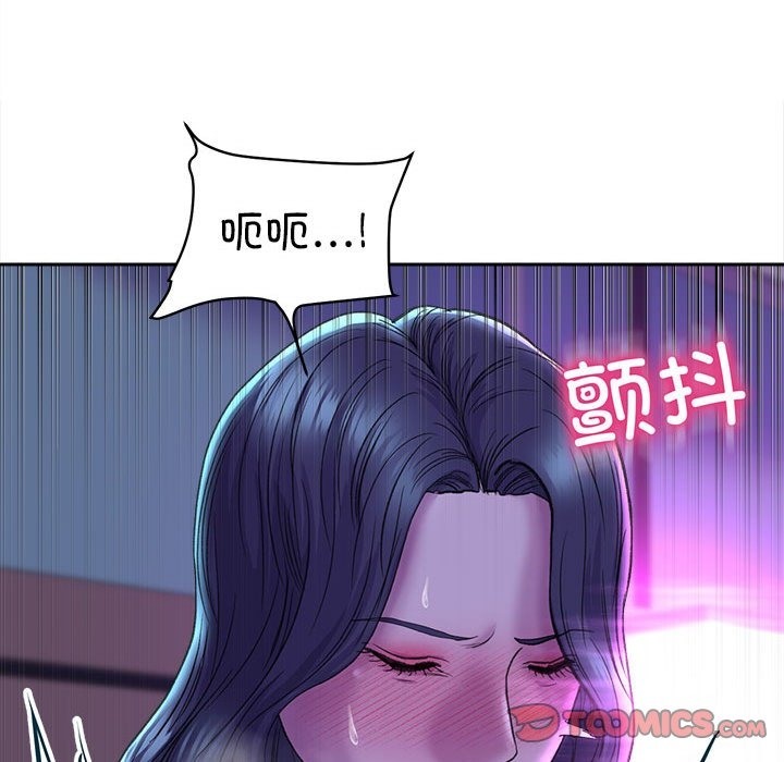双面人 第29話 韩漫图片138