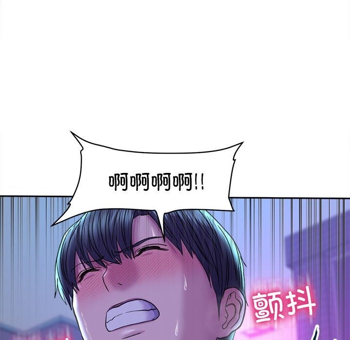 双面人 第29話 韩漫图片114