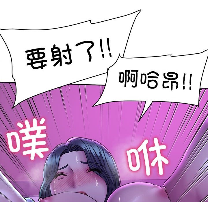 双面人 第29話 韩漫图片116