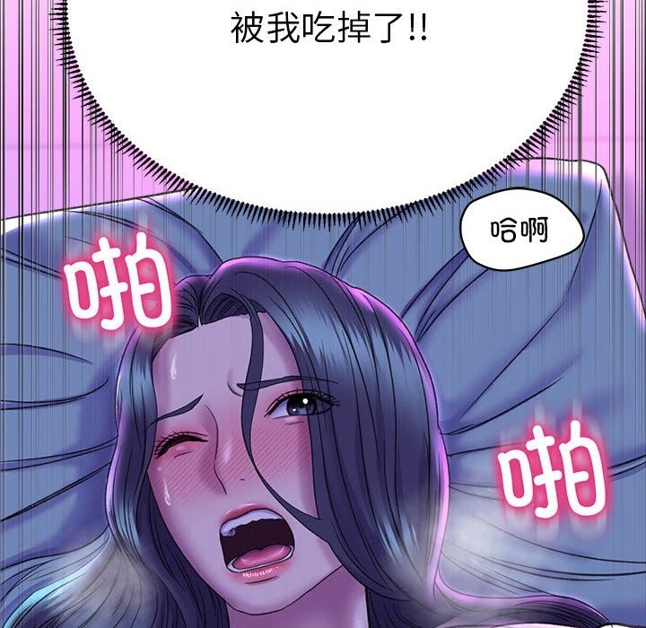 双面人 第29話 韩漫图片103