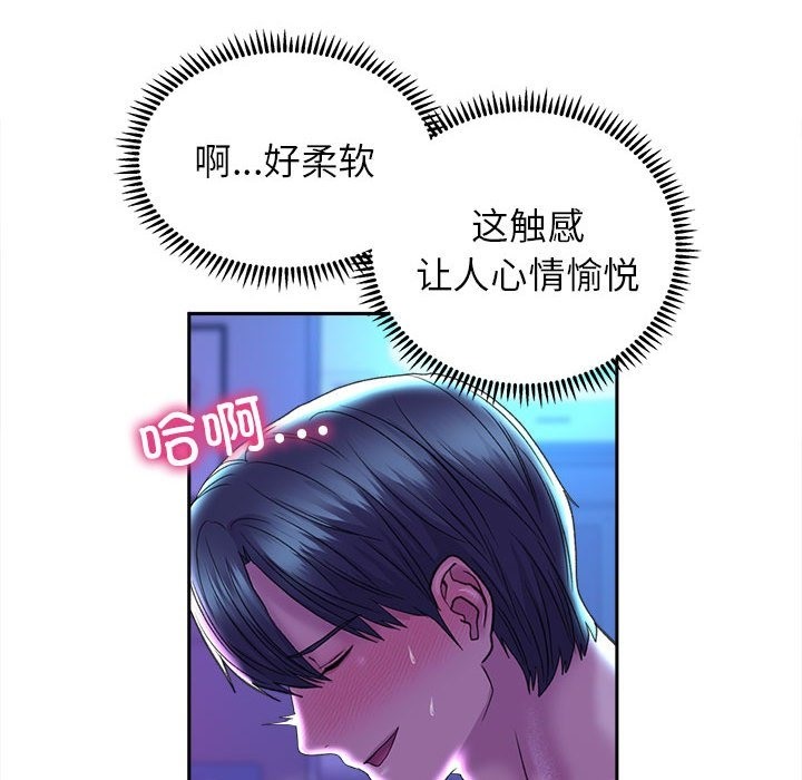 双面人 第29話 韩漫图片54
