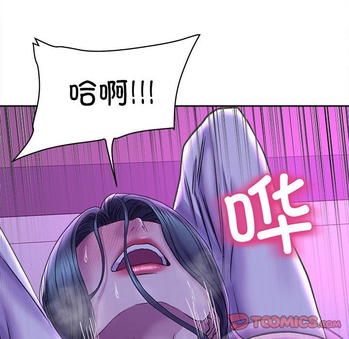 双面人 第29話 韩漫图片93