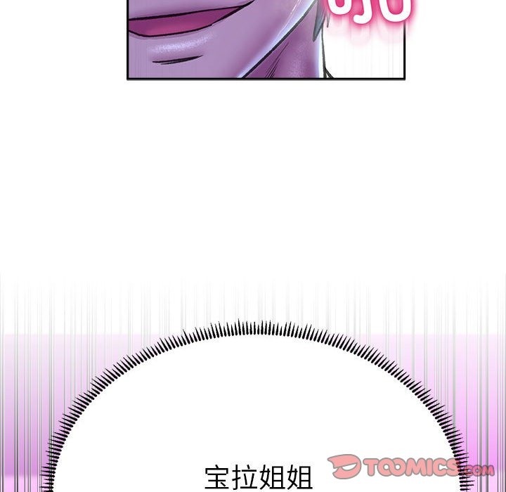 双面人 第29話 韩漫图片102