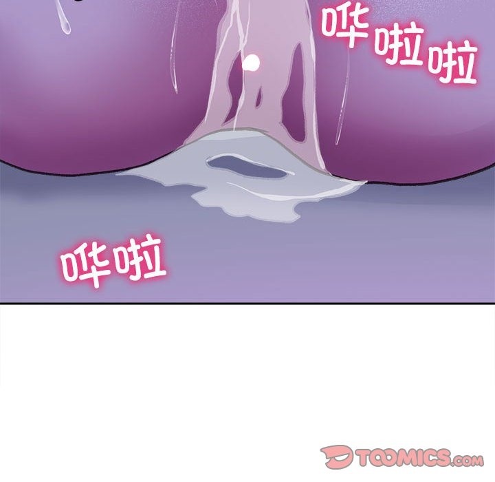 双面人 第29話 韩漫图片129