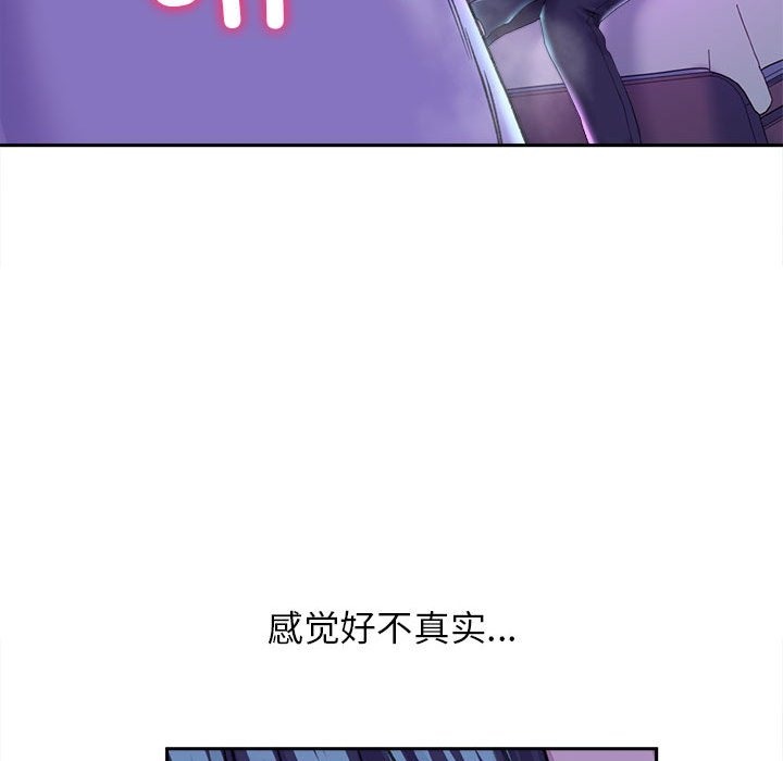 双面人 第29話 韩漫图片22