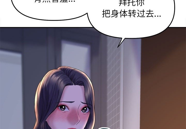 双面人 第29話 韩漫图片4