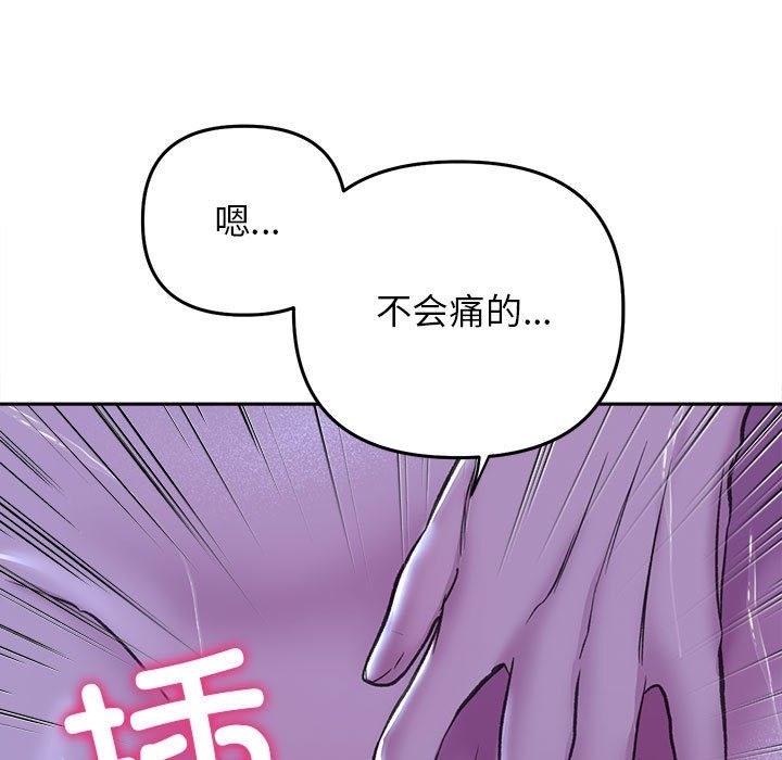双面人 第29話 韩漫图片71