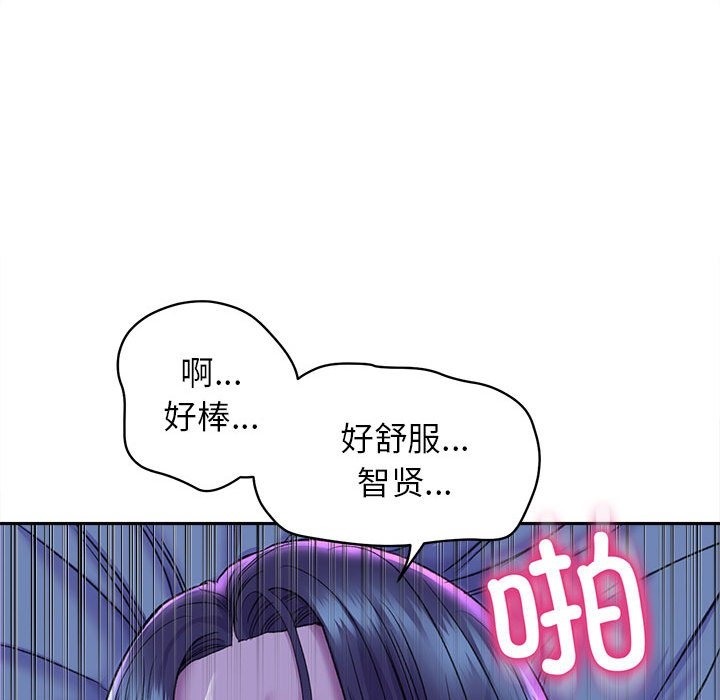 双面人 第29話 韩漫图片106