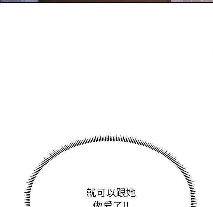 双面人 第29話 韩漫图片10
