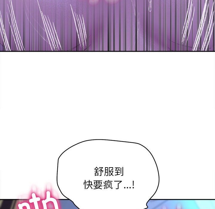 双面人 第29話 韩漫图片108