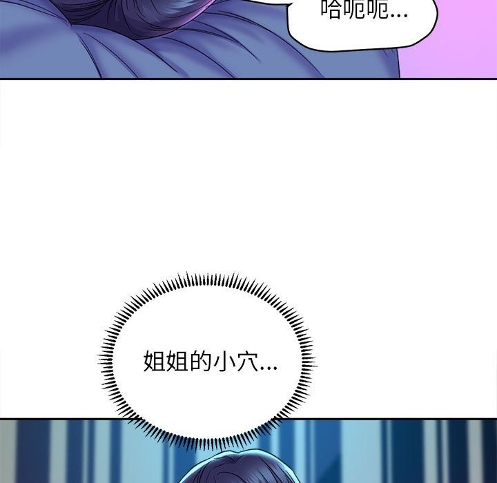 双面人 第29話 韩漫图片61