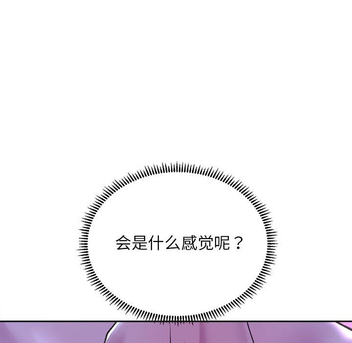 双面人 第29話 韩漫图片64