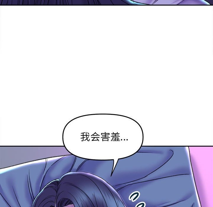 双面人 第29話 韩漫图片35