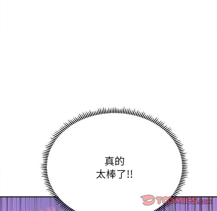 双面人 第29話 韩漫图片147