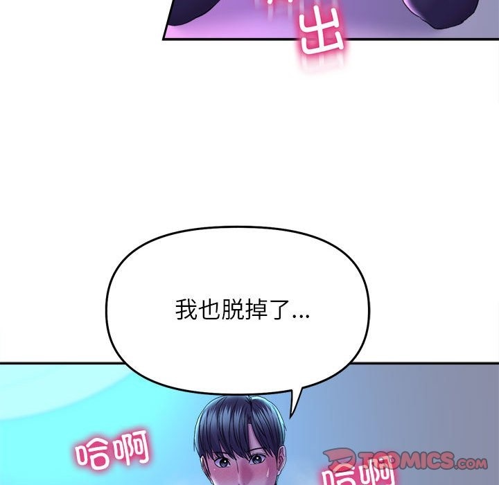 双面人 第29話 韩漫图片39