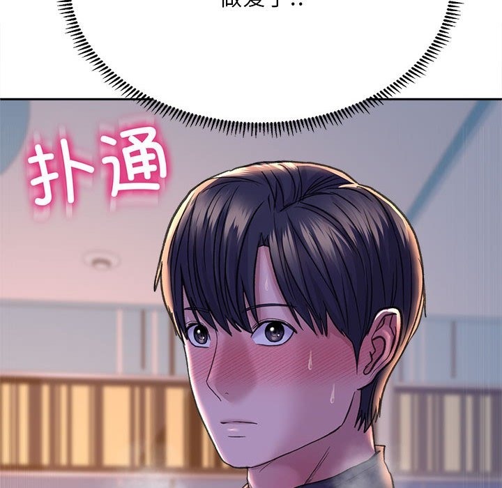 双面人 第29話 韩漫图片11