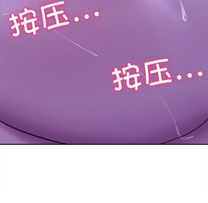 双面人 第29話 韩漫图片58