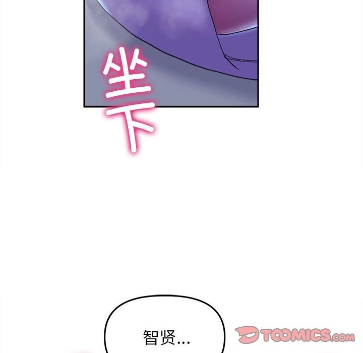 双面人 第29話 韩漫图片30