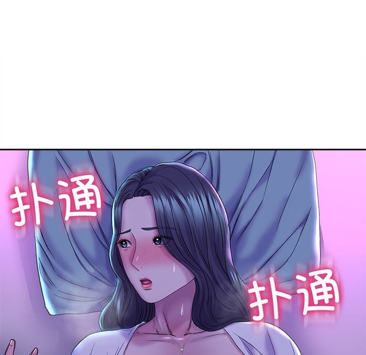 双面人 第29話 韩漫图片46