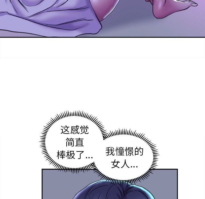 双面人 第29話 韩漫图片143
