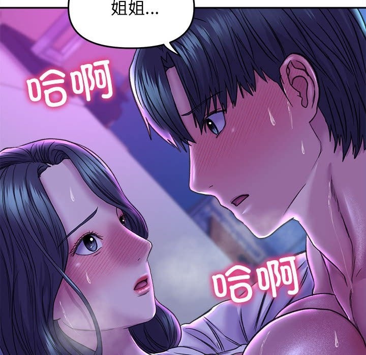 双面人 第29話 韩漫图片123