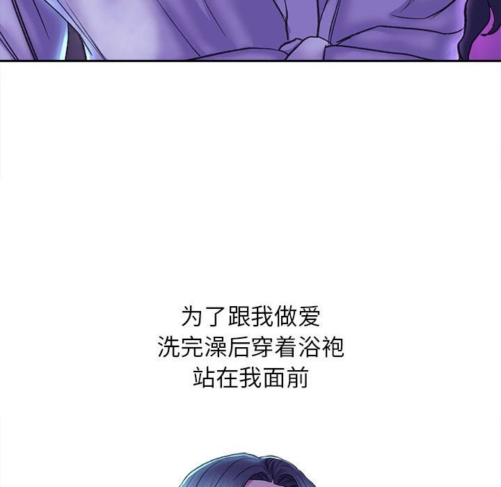 双面人 第29話 韩漫图片26