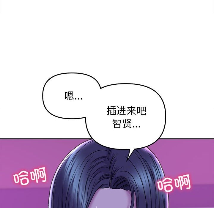 双面人 第29話 韩漫图片82
